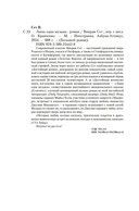 Лишь одна музыка — фото, картинка — 19