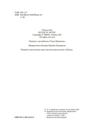 Лишь одна музыка — фото, картинка — 3