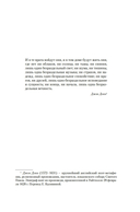 Лишь одна музыка — фото, картинка — 5