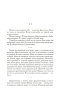 Лишь одна музыка — фото, картинка — 7