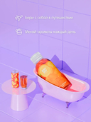 Гель для душа 