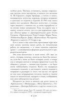 От двух до пяти — фото, картинка — 11