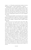 От двух до пяти — фото, картинка — 13