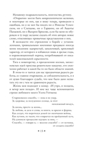 От двух до пяти — фото, картинка — 14