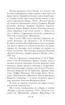 От двух до пяти — фото, картинка — 6