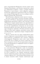 От двух до пяти — фото, картинка — 8