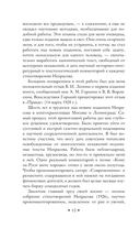 От двух до пяти — фото, картинка — 9