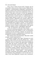 Яма — фото, картинка — 14