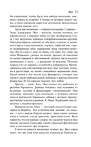 Яма — фото, картинка — 15