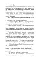 Яма — фото, картинка — 16