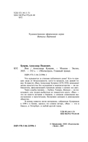 Яма — фото, картинка — 7