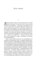 Яма — фото, картинка — 9