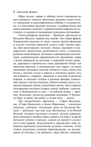 Яма — фото, картинка — 10