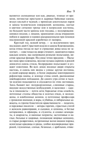 Яма — фото, картинка — 11