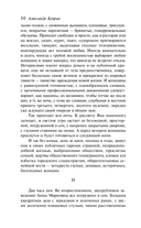 Яма — фото, картинка — 12