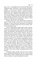 Яма — фото, картинка — 13