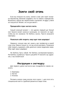 Рисуем поэтапно по точкам карандашом — фото, картинка — 3