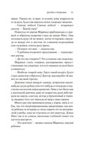 Дочери служанки — фото, картинка — 14