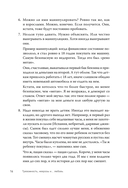 Тревожность, неврозы и... любовь. В кабинете у практикующего психолога — фото, картинка — 6