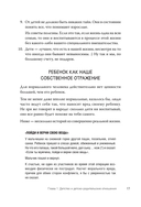 Тревожность, неврозы и... любовь. В кабинете у практикующего психолога — фото, картинка — 7