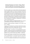 Тревожность, неврозы и... любовь. В кабинете у практикующего психолога — фото, картинка — 8