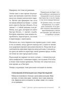 Тревожность, неврозы и... любовь. В кабинете у практикующего психолога — фото, картинка — 9