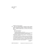 Как я стал миллиардером — фото, картинка — 3