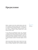 Как я стал миллиардером — фото, картинка — 5