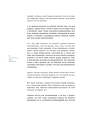 Как я стал миллиардером — фото, картинка — 6