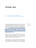 Как я стал миллиардером — фото, картинка — 9
