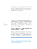 Как я стал миллиардером — фото, картинка — 10