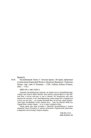 Бесшабашный. Золотая пряжа — фото, картинка — 19