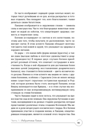 Обращение к богине: взаимодействие с индуистскими, греческими и египетскими божествами — фото, картинка — 14