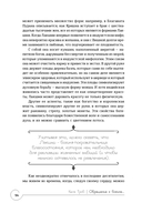 Обращение к богине: взаимодействие с индуистскими, греческими и египетскими божествами — фото, картинка — 15