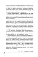 Обращение к богине: взаимодействие с индуистскими, греческими и египетскими божествами — фото, картинка — 19