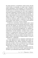 Обращение к богине: взаимодействие с индуистскими, греческими и египетскими божествами — фото, картинка — 5