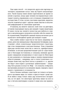 Обращение к богине: взаимодействие с индуистскими, греческими и египетскими божествами — фото, картинка — 6