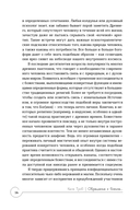 Обращение к богине: взаимодействие с индуистскими, греческими и египетскими божествами — фото, картинка — 7