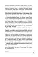Обращение к богине: взаимодействие с индуистскими, греческими и египетскими божествами — фото, картинка — 8