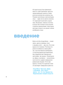 Дивный мир нелепых лиц. Не самый серьёзный взгляд на серьёзное искусство — фото, картинка — 2