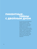 Дивный мир нелепых лиц. Не самый серьёзный взгляд на серьёзное искусство — фото, картинка — 14