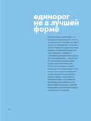 Дивный мир нелепых лиц. Не самый серьёзный взгляд на серьёзное искусство — фото, картинка — 28