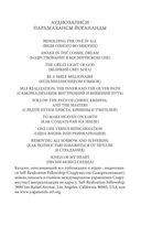 Автобиография йога — фото, картинка — 35