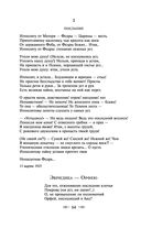 Мне нравится, что Вы больны не мной... — фото, картинка — 52