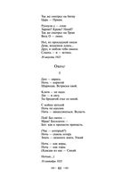 Мне нравится, что Вы больны не мной... — фото, картинка — 60