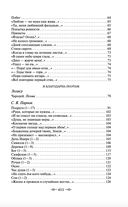 Мне нравится, что Вы больны не мной... — фото, картинка — 63