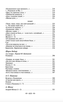 Мне нравится, что Вы больны не мной... — фото, картинка — 65