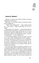 Остров сирен — фото, картинка — 1