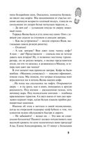 Остров сирен — фото, картинка — 5