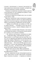 Остров сирен — фото, картинка — 7
